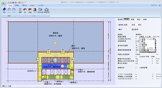 操作画面